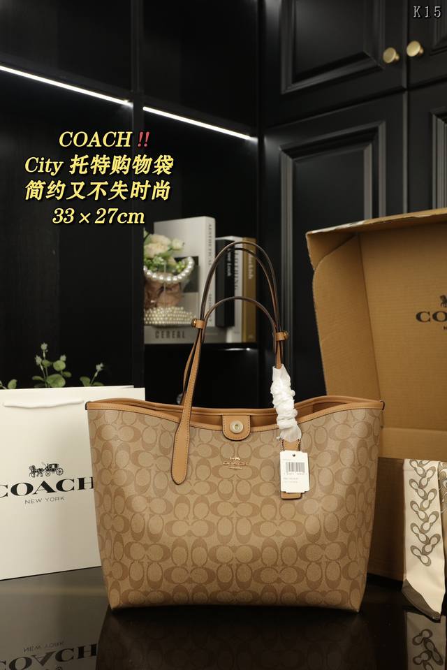 配飞机盒丝巾垫肩 Coach蔻驰 City 33 按扣 托特包tote包购物袋单肩手提包 文艺女的最爱.北美街拍大众潮牌c家蔻驰haring经典款女士单肩手提托