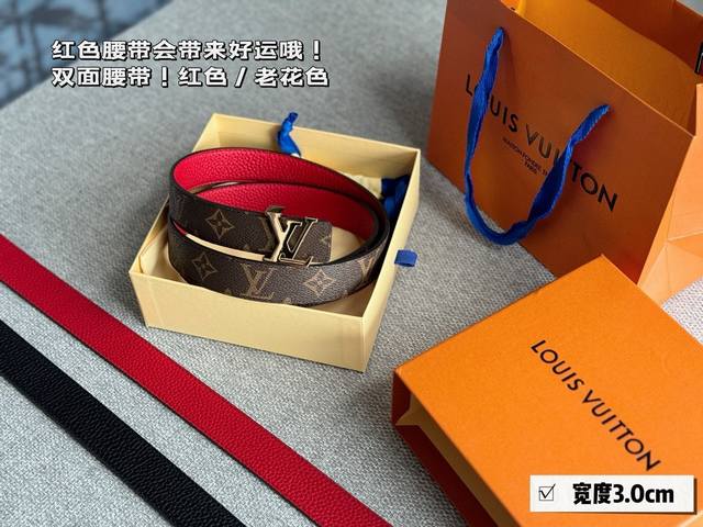 Lvmade In Spain 原单货louis Vuitton 皮带系列、海外原单货、3.0Cm精品钢扣与正品零距离接触品质、给你不一样的视觉效果专柜盒子