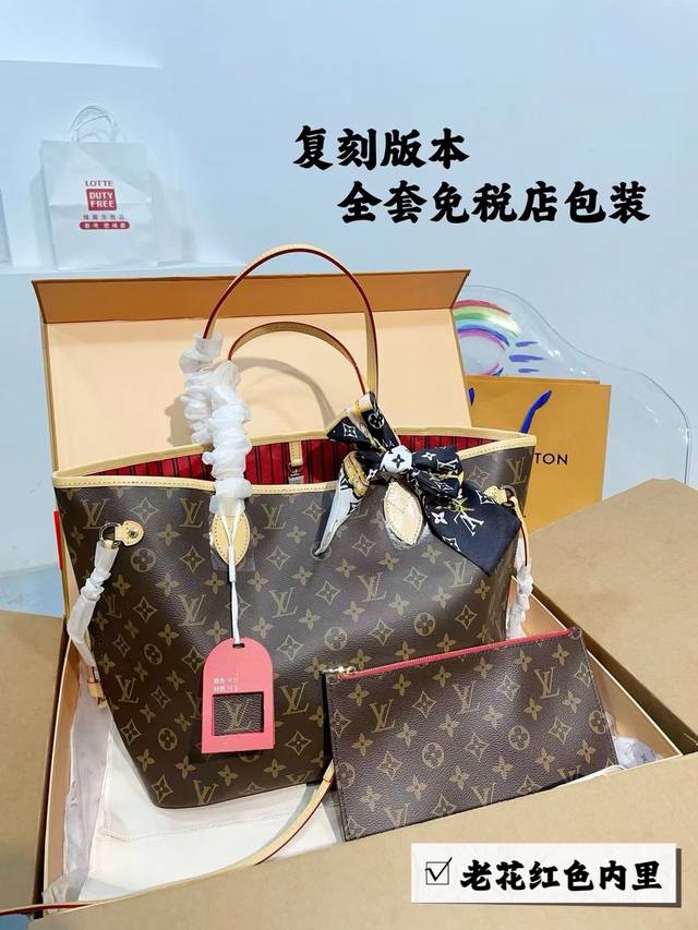 免税店包装 复刻版 Size：32*28Cm Lvneverfull 购物袋！ 经典到无可复制！ 最最最经典畅销颜色！ 有质感！有味道！ 大家拿到后可以感受下！