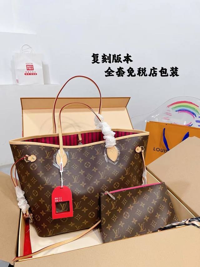 免税店包装 复刻版 Size：32*28Cm Lvneverfull 购物袋！ 经典到无可复制！ 最最最经典畅销颜色！ 有质感！有味道！ 大家拿到后可以感受下！