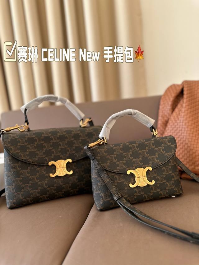 大号 小号 赛琳 Celine New 手提包 赛琳链条包 我太喜欢新款包型啦！很实用 日常通勤休闲风都能搭 尺寸大号26*17 小号20*14