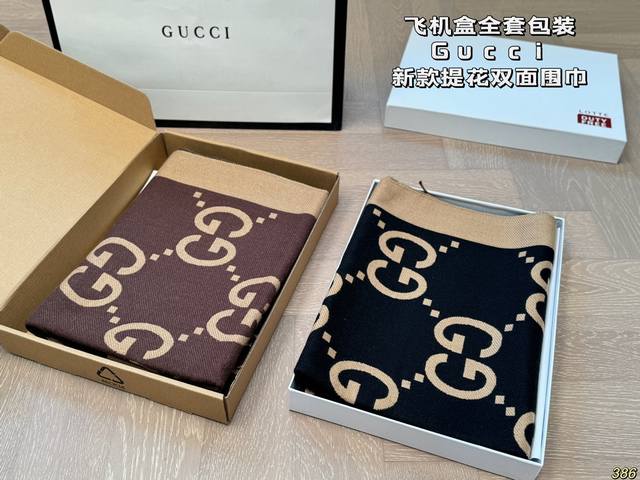 飞机盒全套包装 新款提花双面围巾 Gucci酷奇双面可用 羊毛手感超级厚实柔软舒服 自带高级气场， 稳稳的“高段位”