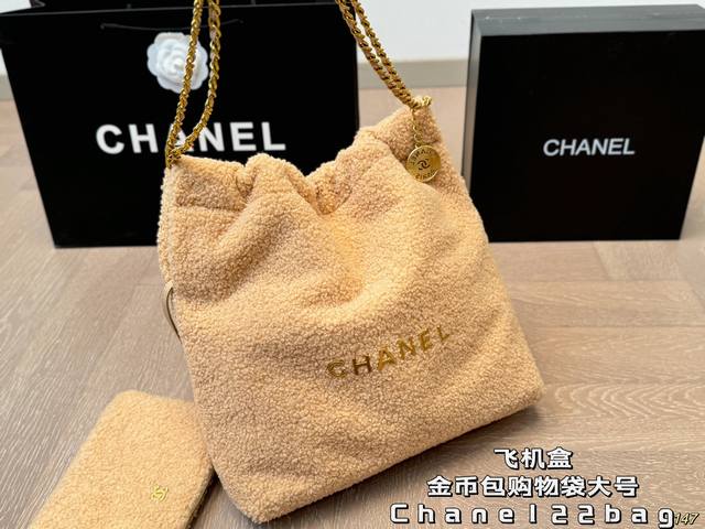 大号 飞机盒 香奈儿金币包购物袋 Chanel22Bag垃圾袋真的太美啦 高级的情冷感扑面而来 超级酷 可盐可甜 给你淡淡的清新 日常出街首选 尺寸：大号30