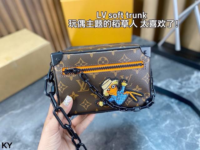 配全套包装 Lv稻草人mini Soft Trunk 小箱子链条包 男女都可驾驭的斜跨包 经典设计搭配 稻草人图章爆炸好看！ 尺寸：18*12