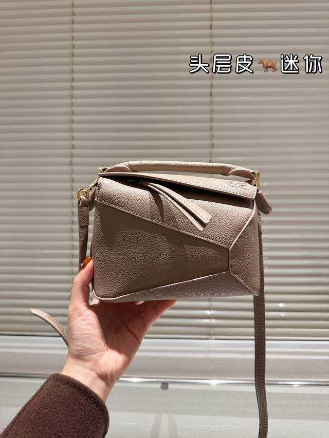 顶级原单 头层皮 Loewe 新秀款展示 罗意威 几何包 爱惨了这精致高级范儿！ 汤唯 杨幂孙千李一桐 雎晓雯.同款 最新秀款paseo几何包 包包界的一股清流