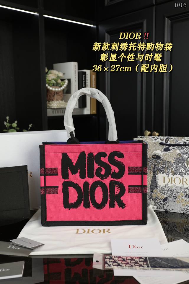 中号 配折叠盒丝巾 Dior迪奥 Book Tote Miss Dior Allover 托特包tote包购物袋手提包 由玛丽亚.嘉茜娅.蔻丽 Maria Gr