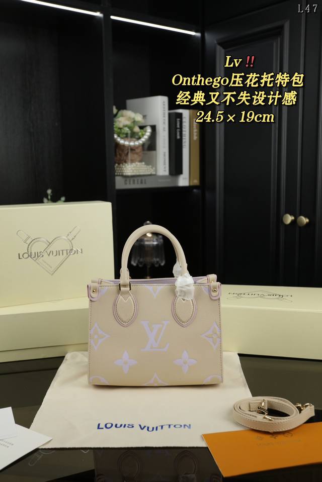 配折叠盒 Lv Onthego 压花托特包购物袋手提包 经典onthego上班通勤真的不错！ 主打的就是容量能装好搭配！ 可单肩斜挎 简单又高级！ 上身超酷！