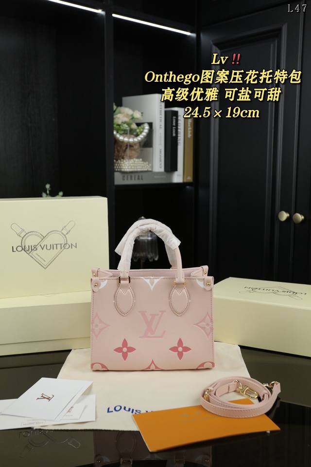 配折叠盒 Lv Onthego Bb 图案压花 单肩斜挎手提包 夏季粉嫩的草莓味包包，超甜渐变的粉色，少女心爆棚实物比图片好看，超奶的夏天穿小裙子也很搭哦 斜挎