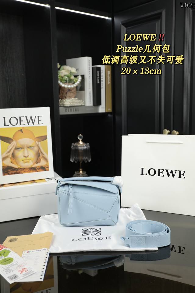 小号 配盒 Loewe罗意威 Puzzle 几何包 第一眼看着平平无奇的包包总是越背越香 包型是不规则盒子状整体视觉是慵懒风 包包皮质细腻油润又耐磨耐造 无可挑