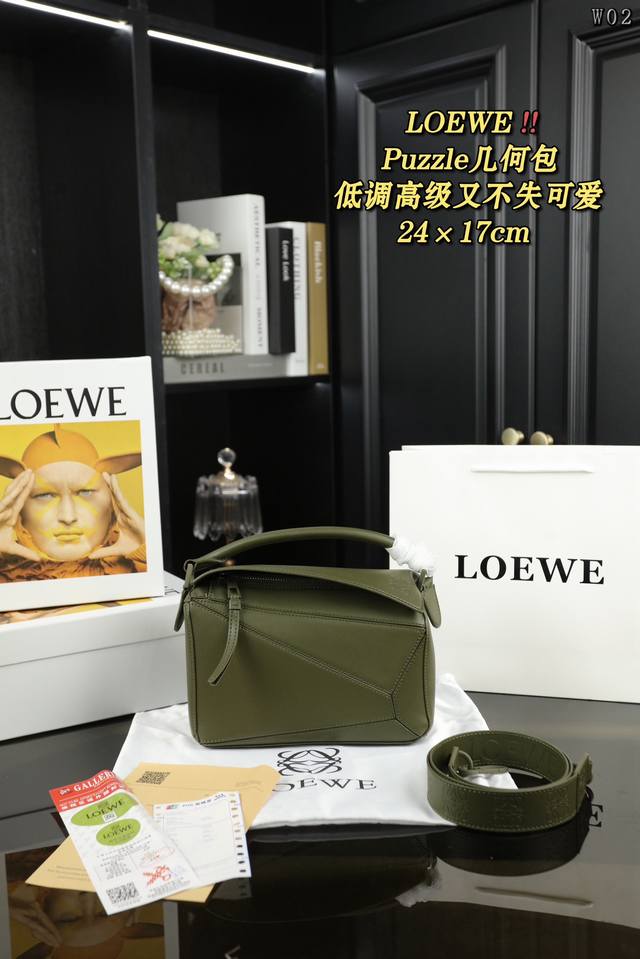 大号 配盒 Loewe罗意威 Puzzle 几何包 第一眼看着平平无奇的包包总是越背越香 包型是不规则盒子状整体视觉是慵懒风 包包皮质细腻油润又耐磨耐造 无可挑