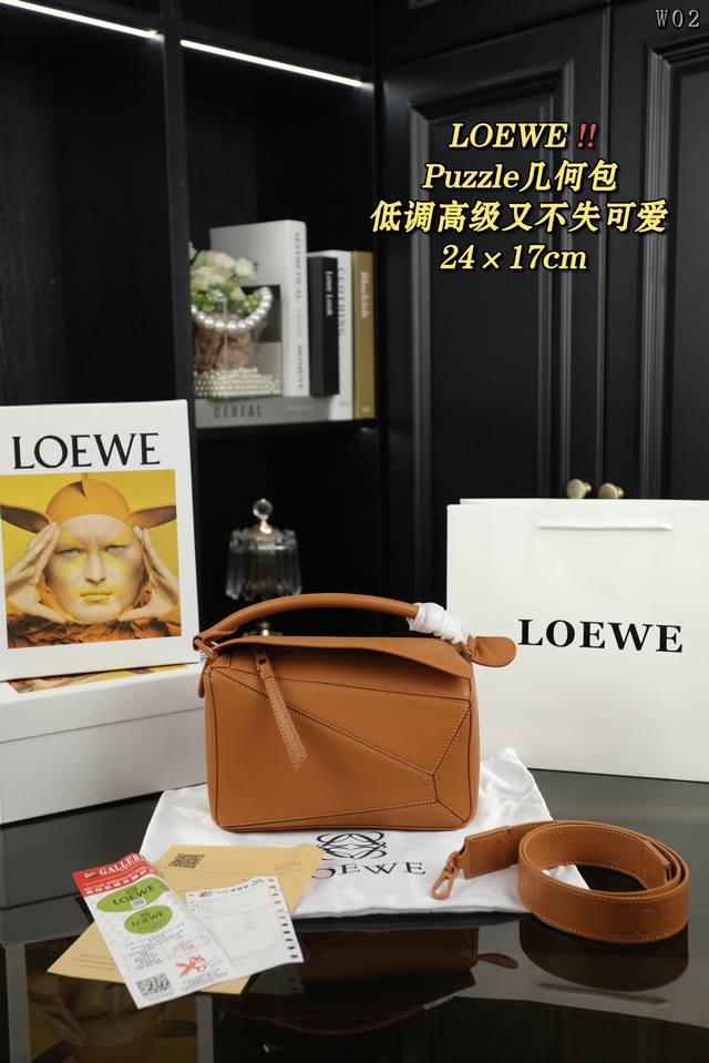 大号 配盒 Loewe罗意威 Puzzle 几何包 第一眼看着平平无奇的包包总是越背越香 包型是不规则盒子状整体视觉是慵懒风 包包皮质细腻油润又耐磨耐造 无可挑