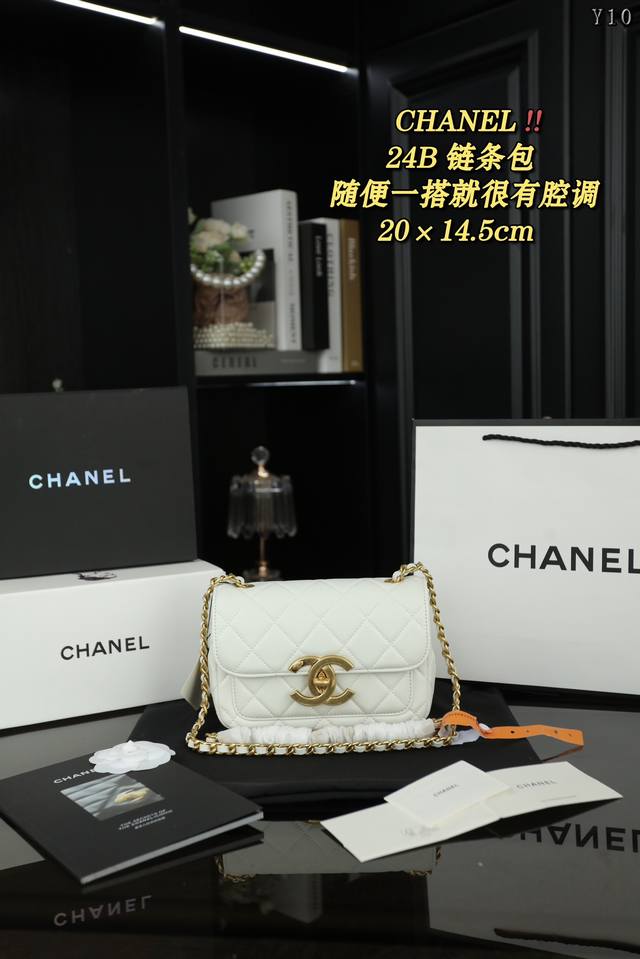 配全套礼盒 Chanel香奈儿 24B 大logo 链条包 小羊皮 斜挎单肩包 带证书 Chanel 24B 双c Logo 口盖包抛光小羊皮菱格绗缝制作，手感