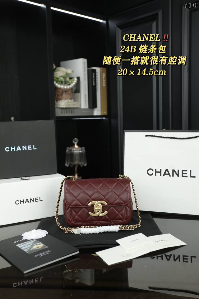 配全套礼盒 Chanel香奈儿 24B 大logo 链条包 小羊皮 斜挎单肩包 带证书 Chanel 24B 双c Logo 口盖包抛光小羊皮菱格绗缝制作，手感