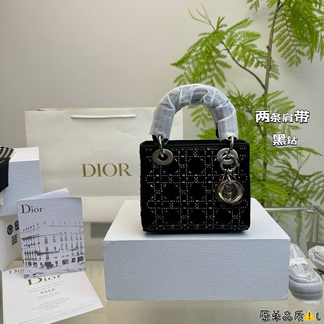 全套包装 Lady Dior3格真丝烫钻 高版本 D家戴妃闪闪发亮的钻石菱格，非正常的丝绸材质，有创意又不过分夸张，不会给人用力过猛的感觉，而且真丝的高级感，重