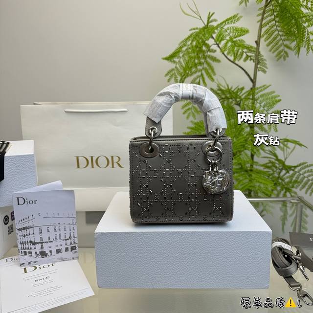 全套包装 Lady Dior3格真丝烫钻 高版本 D家戴妃闪闪发亮的钻石菱格，非正常的丝绸材质，有创意又不过分夸张，不会给人用力过猛的感觉，而且真丝的高级感，重