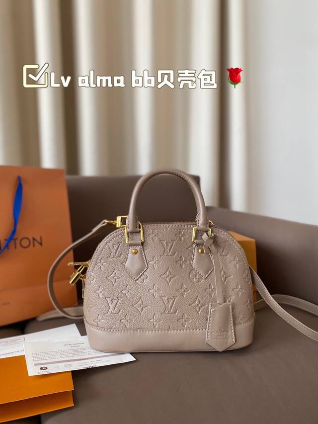 折叠盒 Lv Lv Alma Bb贝壳包 包包这款retiro 手袋以标志性的压花面料制成 经典永恒 优雅低调的外形设计和宽敞的包身更具实性 尺寸24*18