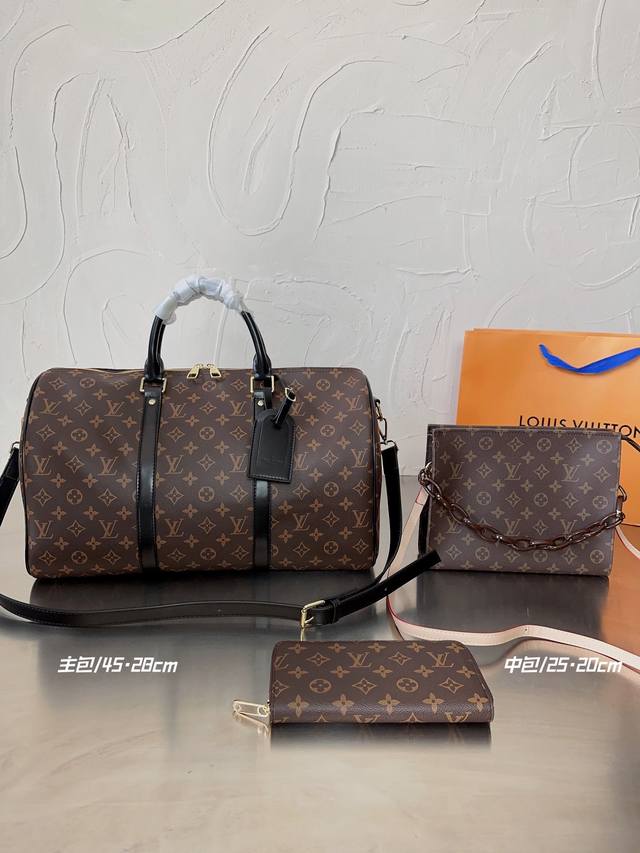 Lv 老花配黑 旅行袋+洗漱包 3件套组合 高品质 实物拍摄 大包：45×28 中包：25×20 小包：19×10