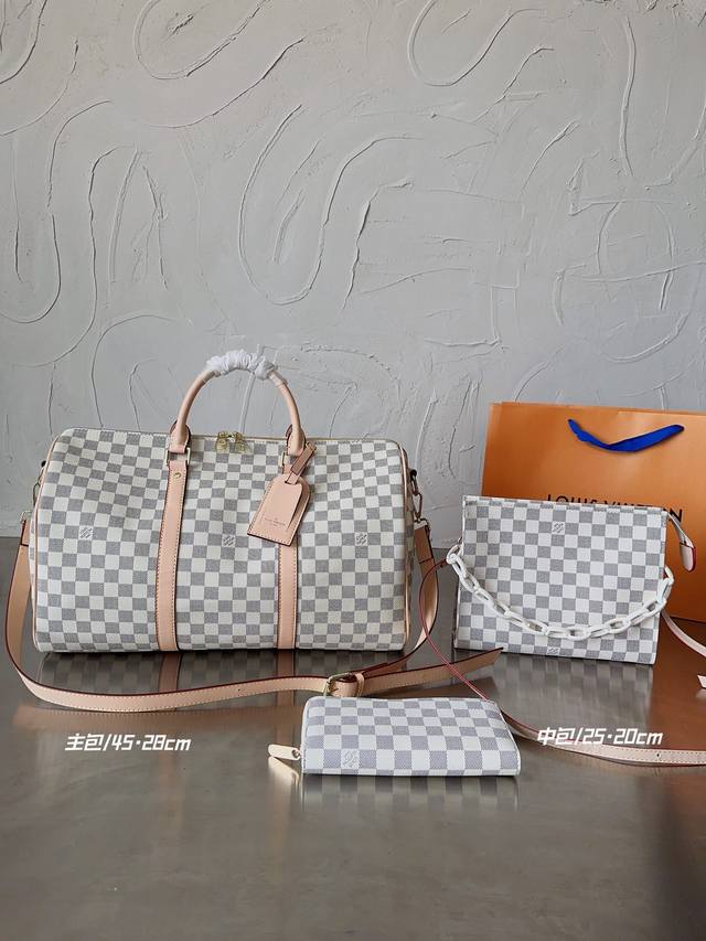 Lv 白格 旅行袋+洗漱包 3件套组合 高品质 实物拍摄 大包：45×28 中包：25×20 小包：19×10