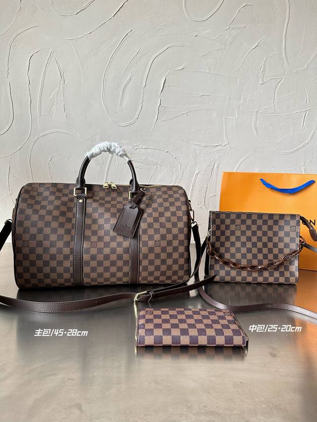 Lv 棕格 旅行袋+洗漱包 3件套组合 高品质 实物拍摄 大包：45×28 中包：25×20 小包：19×10