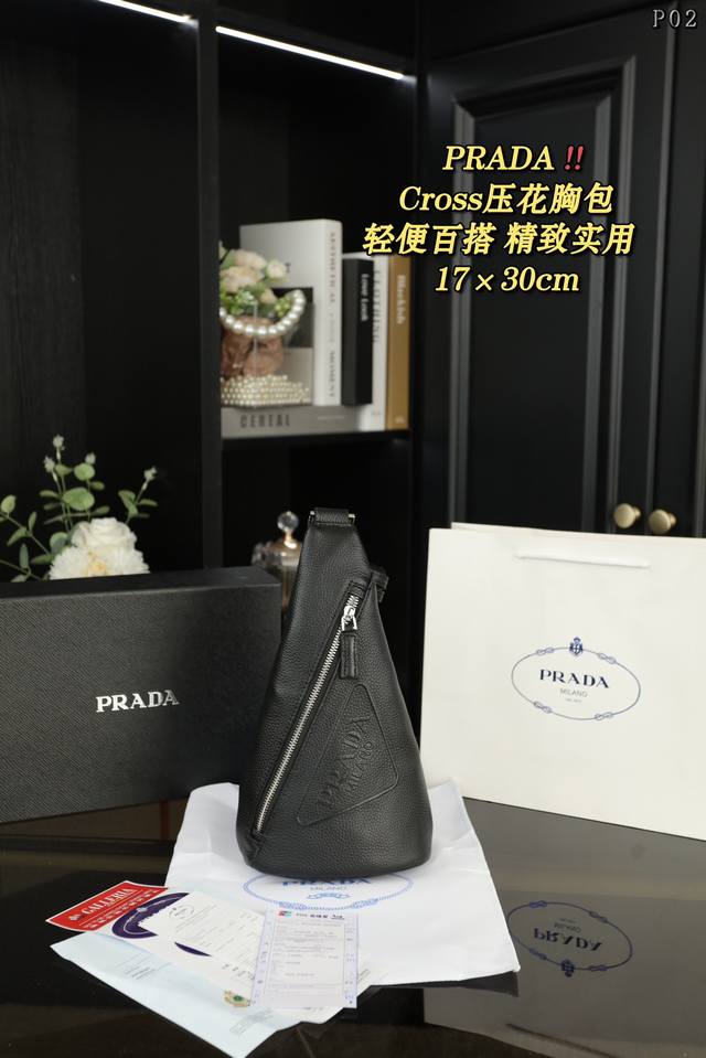 配盒 Prada普拉达 Cross系列 压花胸包 采用柔软的牛皮制作而成 前胸背和后背背的两种背法，让你轻松搭配各种外出场合 包包的容量也是完全可以放下日常出门