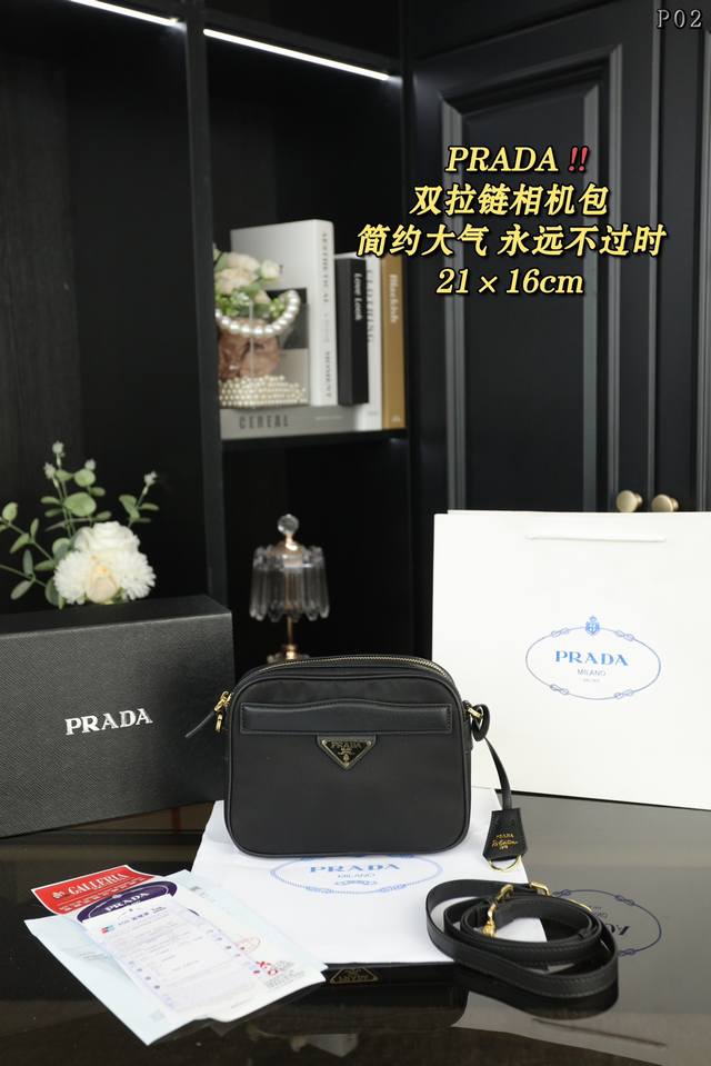 配盒 Prada普拉达 双拉链相机包 斜挎单肩包 采用尼龙面料和saffiano皮革，双层拉链设计，牛皮肩带可调节，外标志性的涂珐琅三角形金属徽标作为点睛之笔。