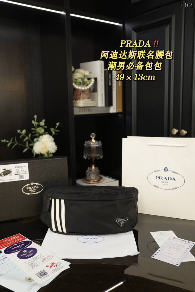 配盒 Prada普拉达 X Adidas 阿迪达斯联名款 Adidas For Prada 尼龙 腰包 侧面经典三条杠牛皮配饰+三角标背面三叶草十再生尼龙标识抛