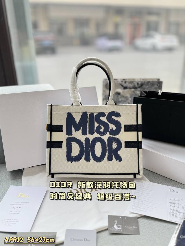 中号 配折叠盒丝巾 Size：36×37 Dior迪奥 Booktote Miss Dior 涂鸦刺绣 托特包tote包购物袋手提包 中号 女包女士印章拼色bo