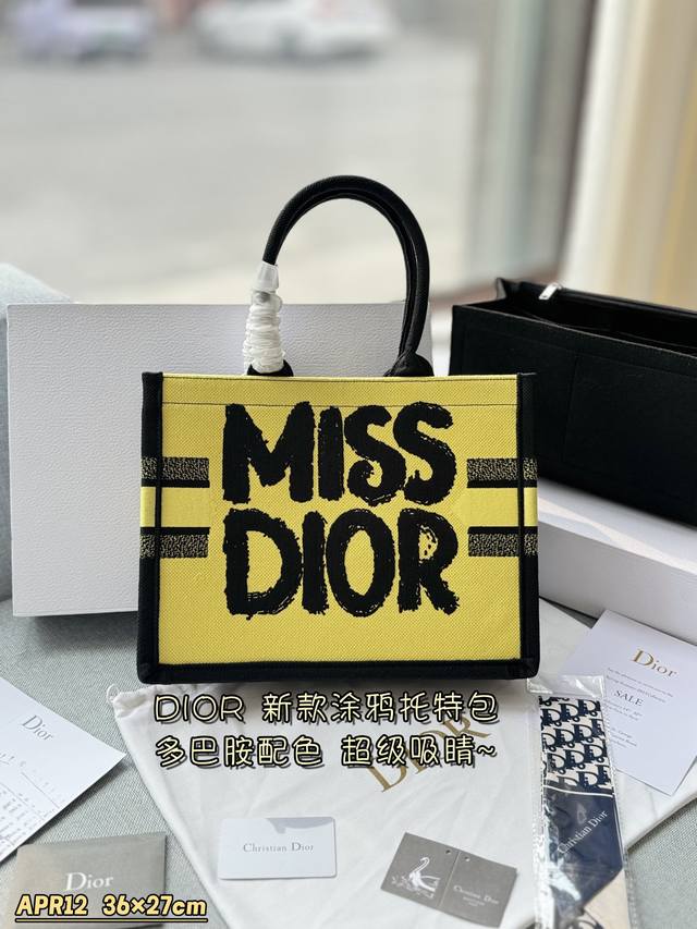 中号 配折叠盒丝巾 Size：36×37 Dior迪奥 Booktote Miss Dior 涂鸦刺绣 托特包tote包购物袋手提包 中号 女包女士印章拼色bo