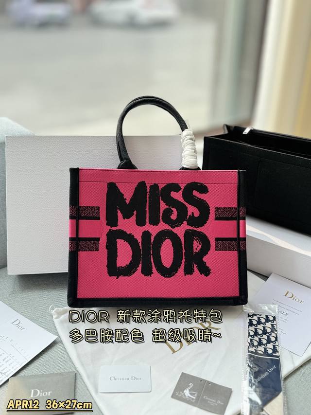 中号 配折叠盒丝巾 Size：36×37 Dior迪奥 Booktote Miss Dior 涂鸦刺绣 托特包tote包购物袋手提包 中号 女包女士印章拼色bo