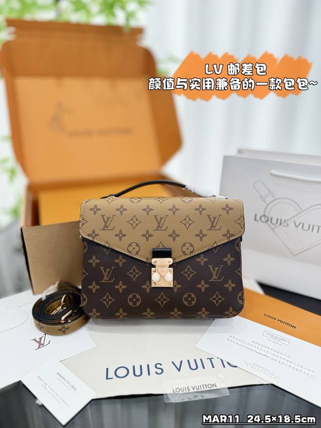 配官网同款礼盒 Size：24.5×18.5 Lv Pochette Metis 邮差包单肩斜挎包重金钢五金 变频芯片 这款具有前收纳袋，以及主包体两个隔层的利