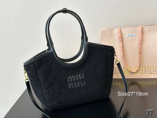 Miumiu24新款限定款杀疯了 Miumiu日本限定款杀疯了 牛仔托特超火的 怎么可以这么洋气还不撞款 水桶腋下包也是特别百搭 Miumiu真的太火了 27*