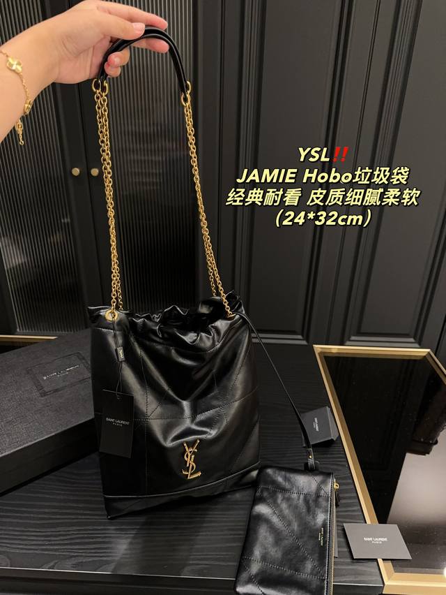 配盒尺寸24.32 圣罗兰 Ysl Jamie Hobo垃圾袋 质感细腻柔软，肩带链条＋皮革设计也不勒肩，容量刚好合适也不压个子~内含独立的拉链口袋还可以单用！