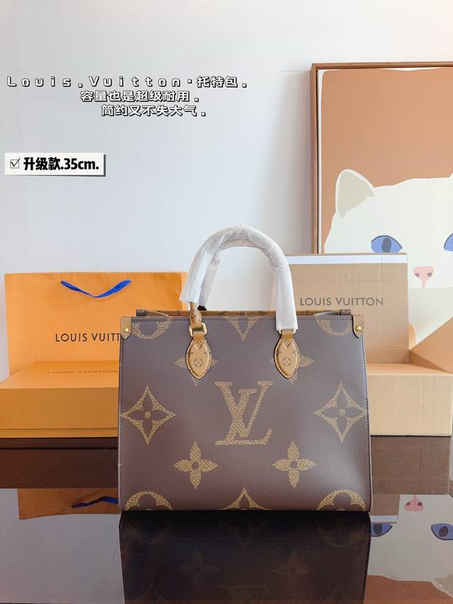 配礼盒 Lv 路易威登 Onthego系列 托特包 新款刺绣款肩带丛林包 哇咔咔太喜欢了 真是惊艳到我了、包包挺括 很能装 整体而言 非常实用 又耐造 尺寸：3