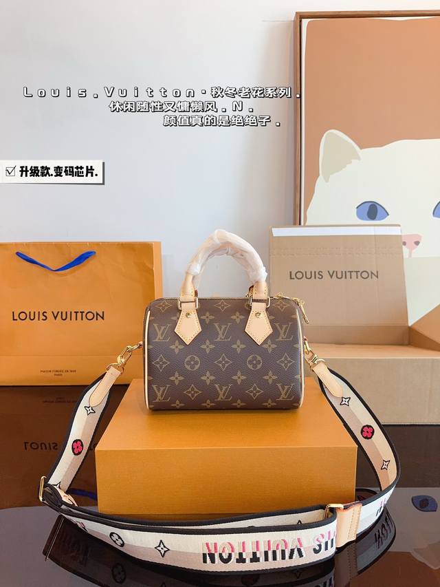 配礼盒. Lv Speedy20枕头包 新款speedy20，宝藏尺寸，因为20的尺寸不大也不小，容量也特别 对于嫌弃speedy25太大，Nano16Cm 又