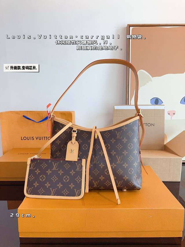 配礼盒. Lv Carryall 新款通勤包颜值实用 #路易威登lv #路易威登#Iv #路易威登louisvuitton#路易威登carryall #Carr