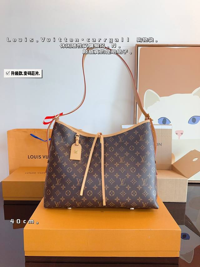 配礼盒. Lv Carryall 新款通勤包颜值实用 #路易威登lv #路易威登#Iv #路易威登louisvuitton#路易威登carryall #Carr