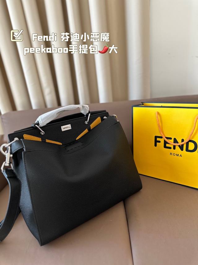 大号 尺寸36.30 Fendi 芬迪小恶魔 Peekaboo手提包 金皮眼睛 超级酷 芬迪家族灵魂之作 瞬间提升气场 容量非常大 商务休闲 日常出行都适合 男