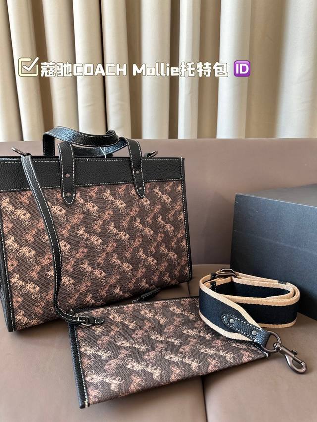 折叠盒尺寸29*22 蔻驰coach Mollie托特包 独特设计 时尚又经典 超级百搭 日常通勤皆可 上身又a又飒