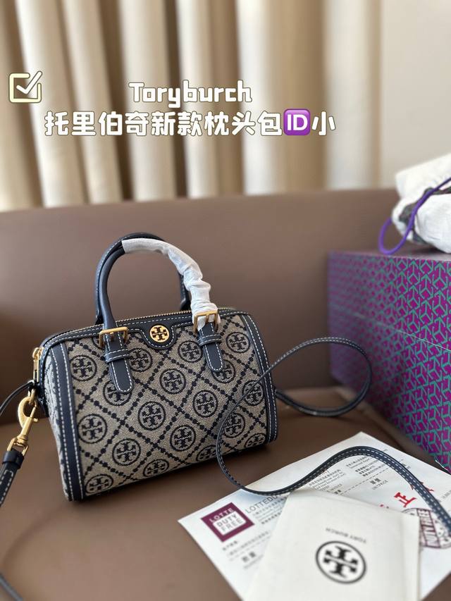 小号 Toryburch 托里伯奇新款枕头toryburch 包包自重不沉容量够大 版型经典 质量耐用 颜值耐看超百搭 如果平时很酷的女生 不费力搭配日常或者通