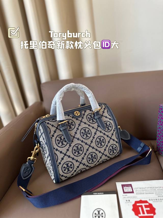 大号 Toryburch 托里伯奇新款枕头toryburch 包包自重不沉容量够大 版型经典 质量耐用 颜值耐看超百搭 如果平时很酷的女生 不费力搭配日常或者通