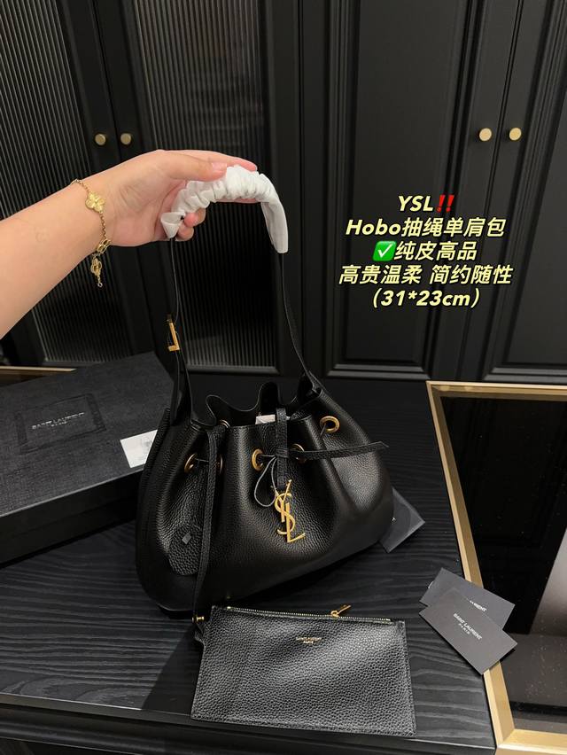 纯皮高品 尺寸31.23 圣罗兰 Ysl Hobo 抽绳单肩包 抽绳收口搭配金属logo 吊坠、简约又随性 既适合日常穿搭、也能轻松应对各种正式场合、成为你整体