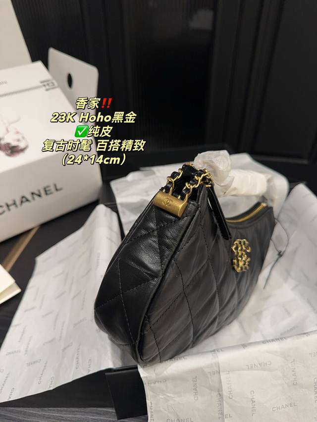 纯皮 全套包装尺寸24.14 香奈儿 Chanel 23K Hono黑金 设计精巧皮绳穿链宽肩带，搭配复古褶皱小牛皮黑金高级经典又百搭vl 褶皱复古小牛 Hob