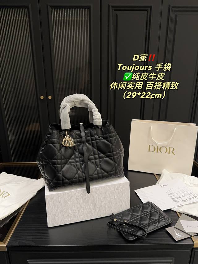 纯皮牛皮 尺寸29.22 迪奥 Dior Toujours 秀精彩亮相，休闲实用的设计别具一格。采用黑色牛皮革精心制作，饰以超大藤格纹缉面线，宽敞的内部隔层搭配