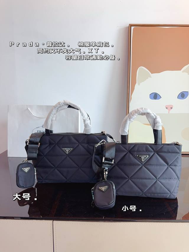 普拉达 Prada 手提包. 大容量 日常通勤必备 时尚达人必备单品之一 实物绝对惊艳到你尺寸：26*13*20 23*12*18Cm