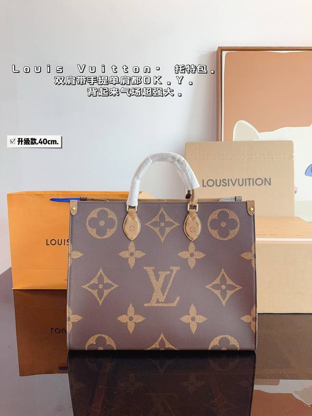 配礼盒. Lv 爆款购物袋 丛林系列 购物袋 Mini Onthego 购物或周末出游 拎起 Onthego 手袋即刻出发 Lv 新款 购物袋大花新料拼色 每一