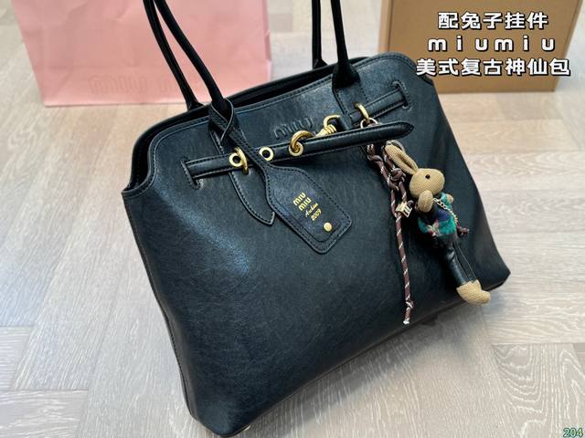 配兔子挂件 Miumiu美式复古神仙包 可盐可甜的王炸单品 缪缪美式复古拿捏住了 最主要的是，它能装！它太能装了！ 尺寸：38 29