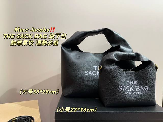 大号 尺寸38.28 小号 尺寸23.16 Marc Jacobs 这款 The Sack Bag 腋下包 采用是荔枝纹牛皮 不容易出现划痕 触感柔软 定型效果