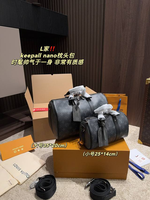 大号 全套包装尺寸35.22 小号 全套包装尺寸25.14 Lv Keepall Nano枕头包 主推秀款今年的 Lv Keepallnano 当红炸子鸡 把经