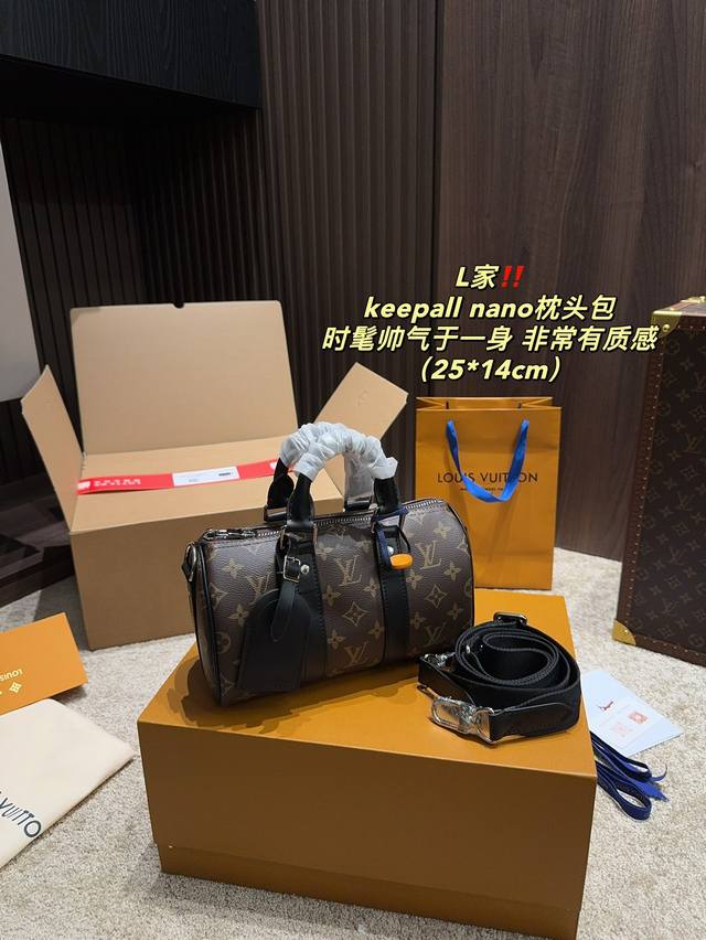 全套包装尺寸25.14 Lv Keepall Nano枕头包 主推秀款今年的 Lv Keepallnano 当红炸子鸡 把经典元素以时髦前卫重新呈现的独特风格，