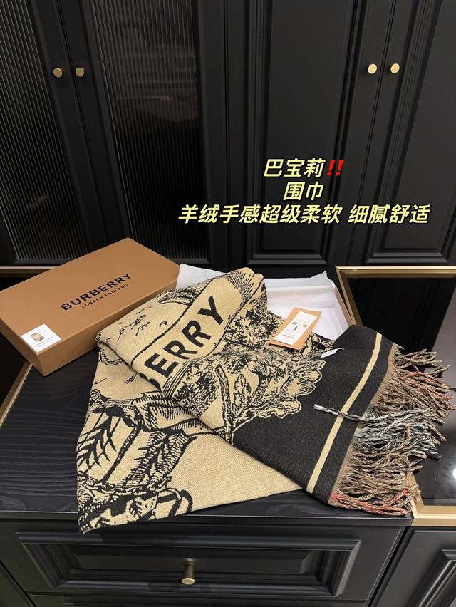 巴宝莉 Burberry 围巾 经典大格 气质优雅 谁用谁好看 百分百羊绒面料 手感柔软细腻 冬天的一条围巾